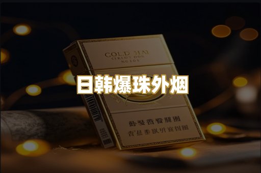 越南代工木盒